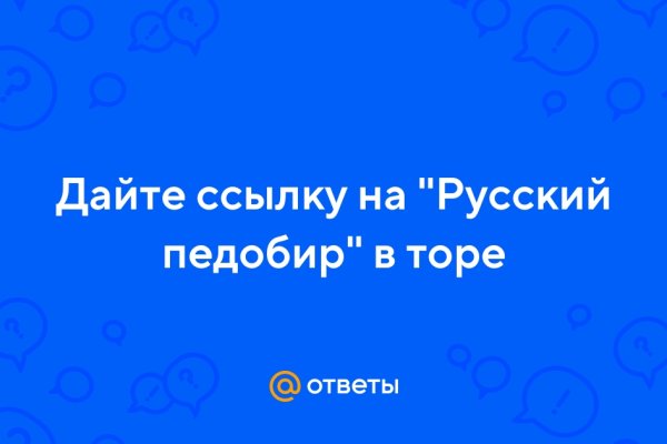 Как зайти на кракен браузеры