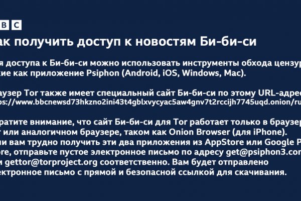 Tor зеркала