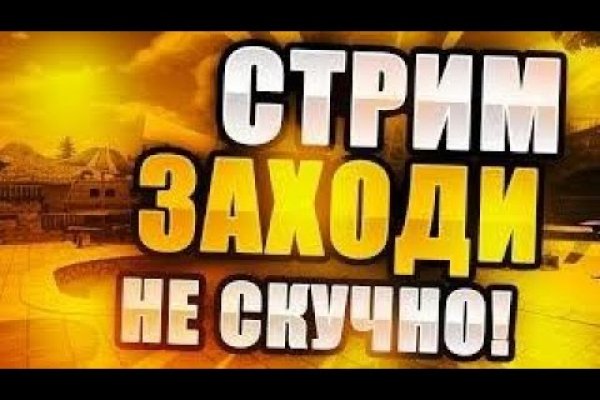 Кракен krakens13 at