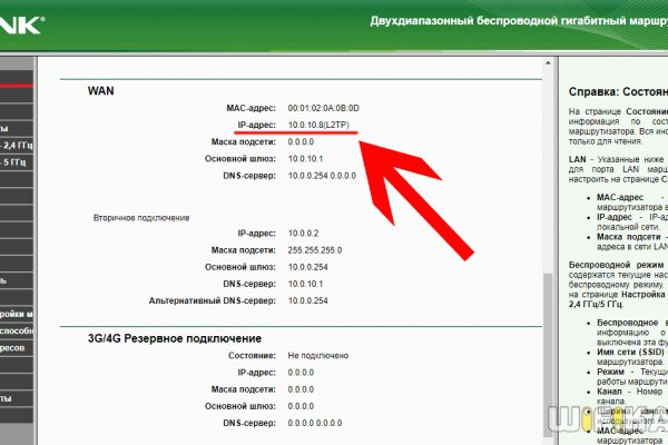 Кракен рабочая ссылка на официальный магазин