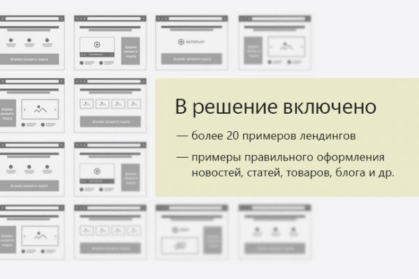 Kraken магазин ссылка