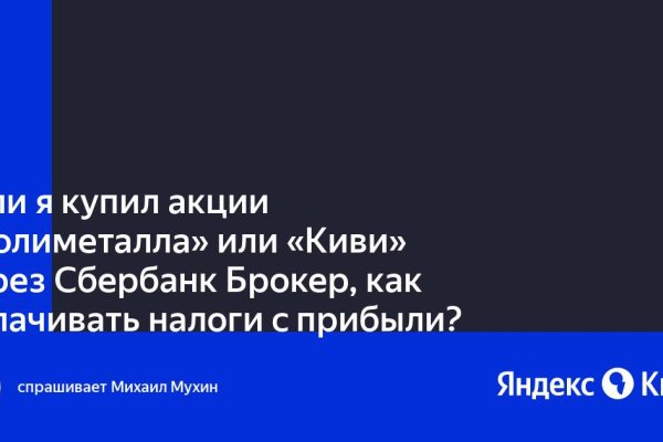 Kraken зеркало официальный