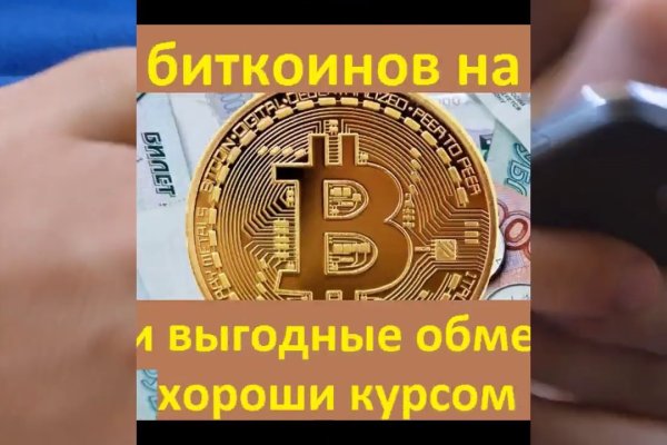 Kraken darknet market ссылка тор