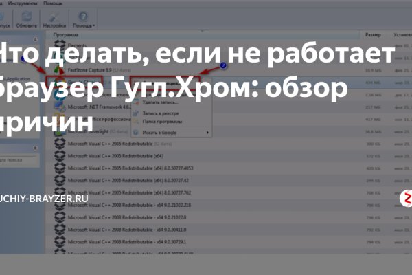 Как восстановить страницу на кракене