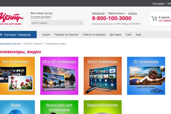 Вход в кракен