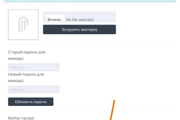 Кракен сайт kr2web