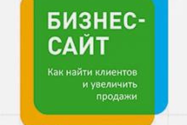Кракен меф