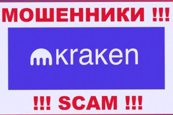 Кракен войти kraken darknet 2n com