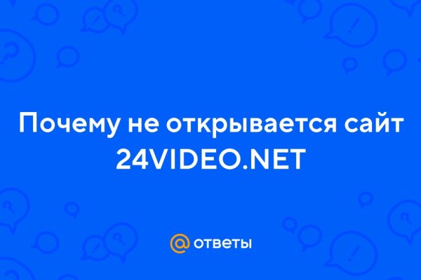 Правильная ссылка онион кракен