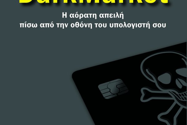 Найдется все кракен