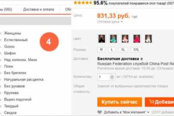 Кракен kr2connect co