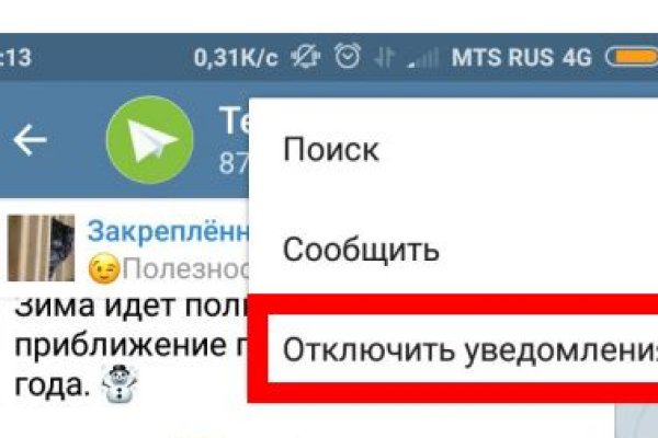 Ссылка на кракен в браузере