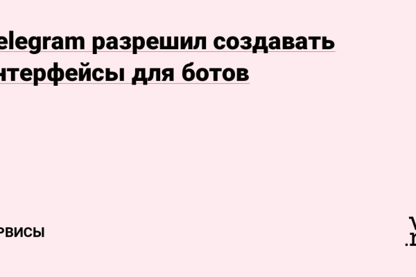 Кракен настоящий сайт