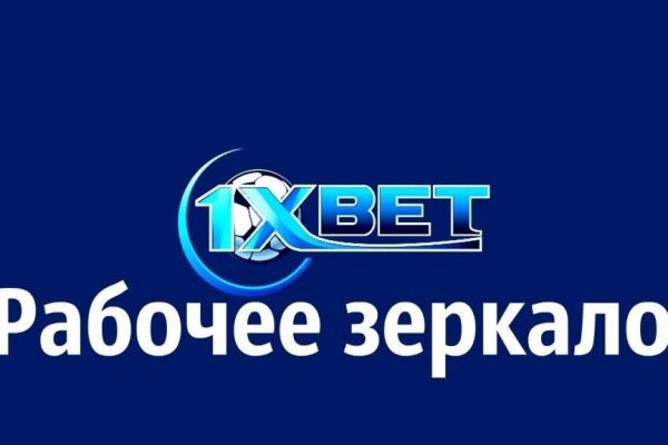Как закинуть деньги на кракен