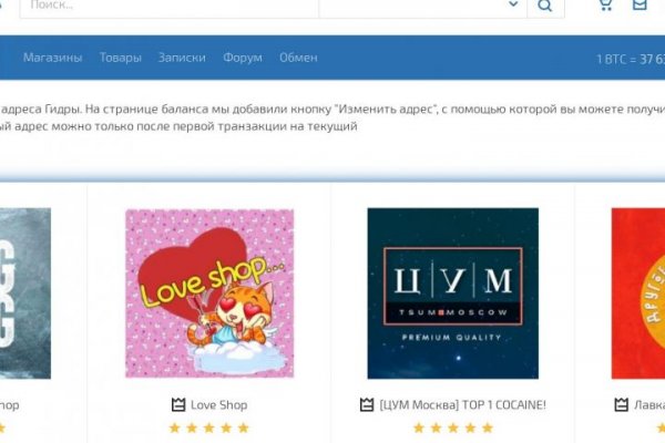 Кракен торговая площадка даркнет