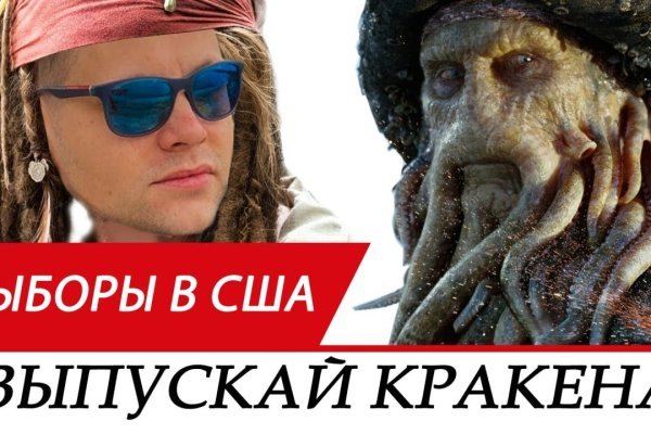 Kraken 12 at сайт