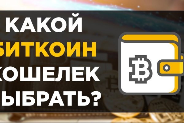 Актуальная ссылка на кракен kraken014 com